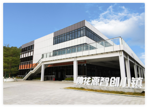 Shenzhen R&D Center